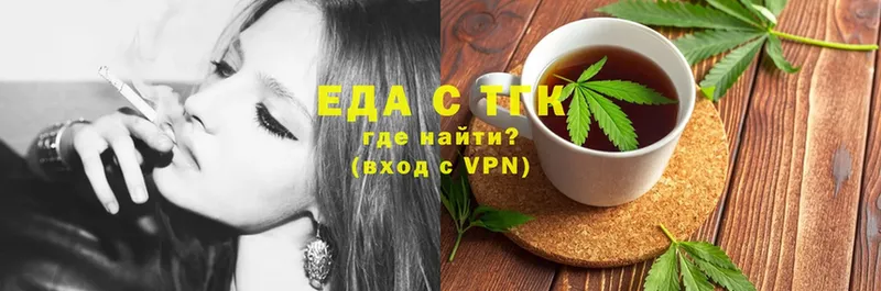 Еда ТГК конопля  kraken ONION  Дедовск  купить  