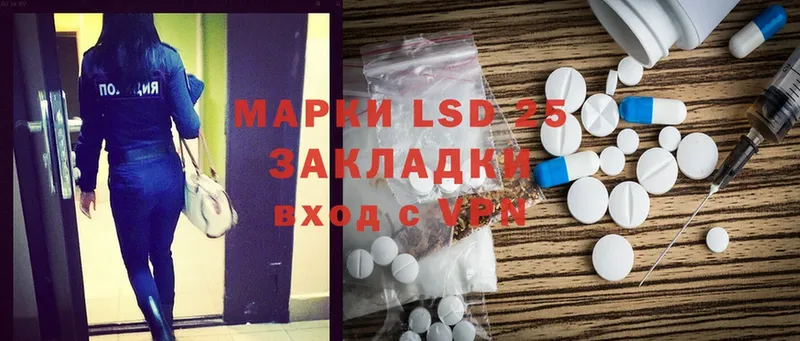 LSD-25 экстази кислота  Дедовск 