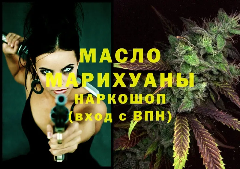 hydra ссылки  купить  цена  Дедовск  ТГК THC oil 